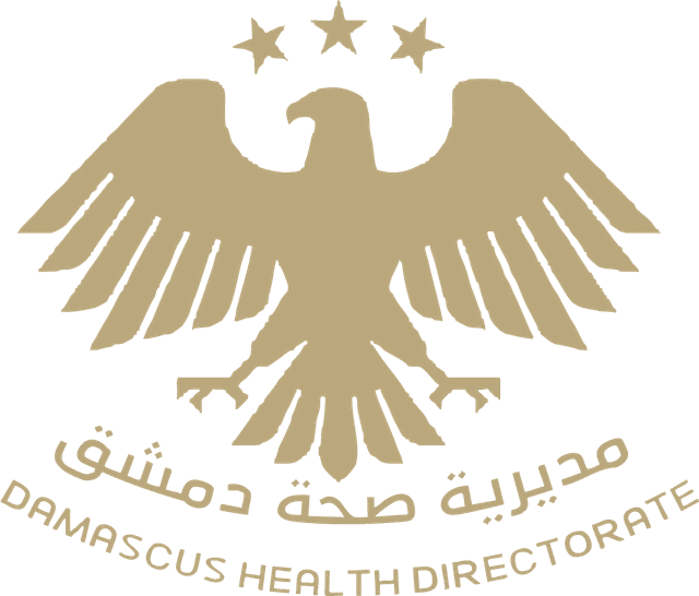 مديرية صحة دمشق