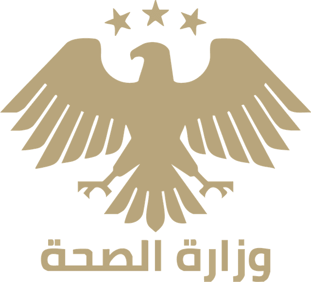 وزارة الصحة